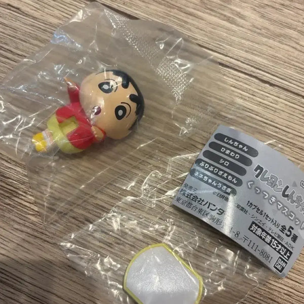 [BUNJANG] Crayon Shin-chan Hyper Gacha Shin-chan Figure / 짱구는 못말려 히퍼 가챠 짱구 히퍼