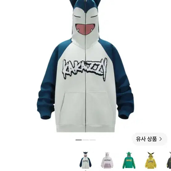[BUNJANG] Pokemon Snorlax Full Zip Hoodie / 카카지 풀 집 후드 포켓몬 잠만보 (네고가능)
