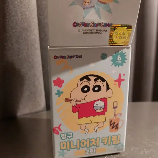 [BUNJANG] Crayon Shin-chan Miniature Keychain Series 2 (Sealed) / (비닐미개봉)짱구 미니어처 키링 2탄