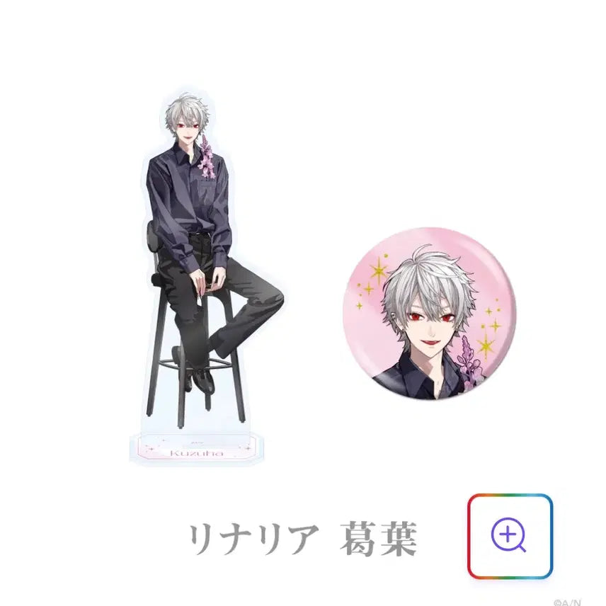 [BUNJANG] Rinaria Kuzha Acrylic Stand & Can Badge Set / 리나리아 쿠즈하 아크릴,캔뱃지 세트 판매