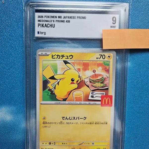 [BUNJANG] Pokemon McDonald's Promo Pikachu BRG Graded 9 Mint / 포켓몬스터 맥도날드 프로모 brg 9등급