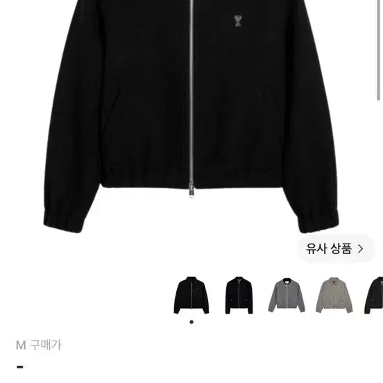 [BUNJANG] AMI Small Heart Logo Wool Jacket Black / 아미 울자켓 블랙