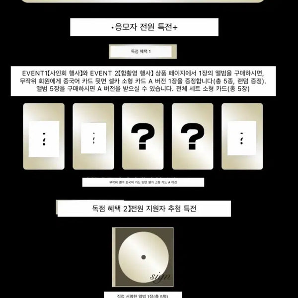 [BUNJANG] EXO Kaohsiung Fansign Photocard Bundle Set (Suho, Chanyeol, D.O., Kai, Sehun) / 엑소 가오슝 팬싸 응모자 포카 양도 수호 찬열 디오 카이 세훈