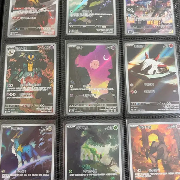 [BUNJANG] Pokemon Card Black Kyurem & White Kyurem AR / 포켓몬카드 블랙볼트 화이트플레어 ar