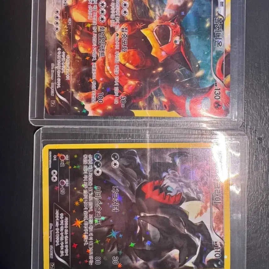 [BUNJANG] Pokemon Illustration Card Darkrai Volcanion 2016 / 포켓몬카드 2016 포켓몬 일러스트 카드 다크라이 볼케니온