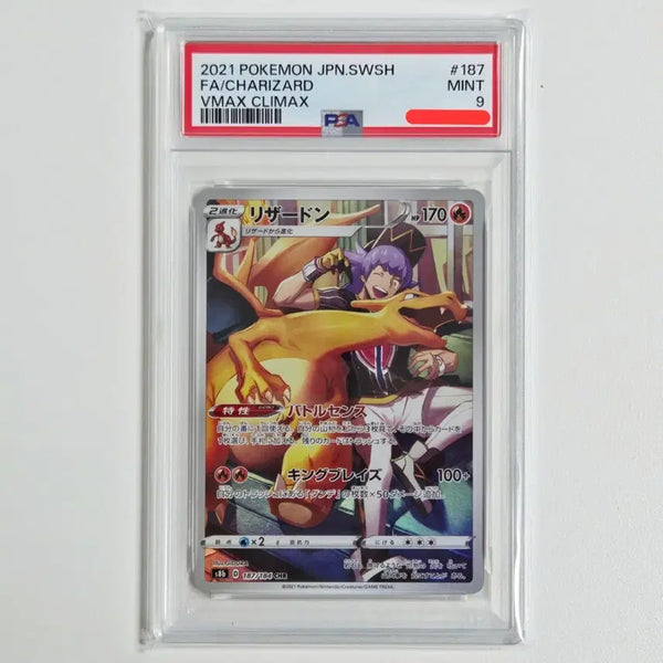 [BUNJANG] Pokemon Card Charizard CHR Japanese PSA 9 / 포켓몬카드 리자몽 CHR 일판 [PSA 9등급]