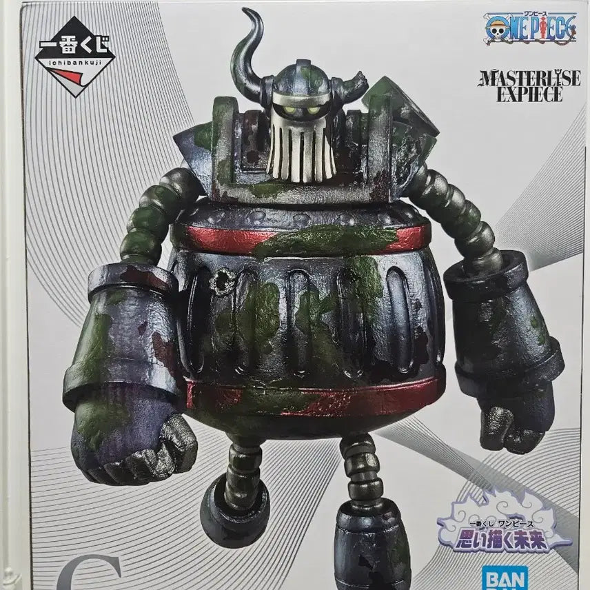 [BUNJANG] One Piece Imaginary Future C Prize Emet Figure (Sealed) / [미개봉] 원피스 상상의 미래 C상 - 에메트