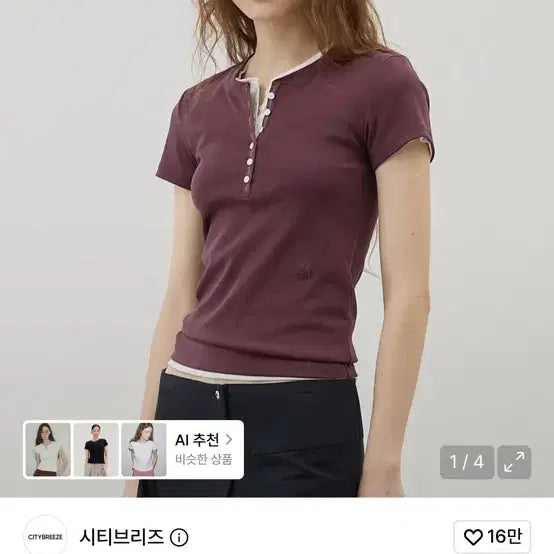 [BUNJANG] Citybreeze Henley Neck M / 시티브리즈 헨리넥 m