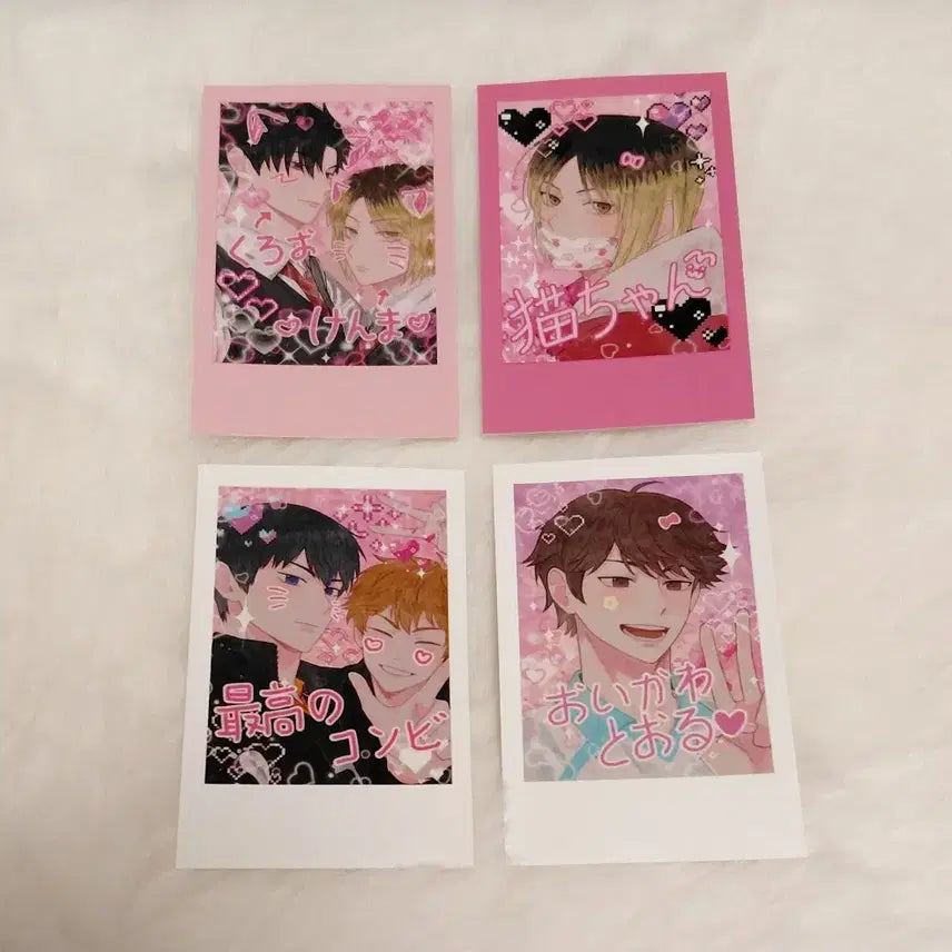 [BUNJANG] Haikyuu!! Polaroid Cards Kenma Kuroo Oikawa Shiba Inu Fan-made Set / 하이큐 폴라로이드 카드 켄마 쿠로오 오이카와 비공굿 시바견님