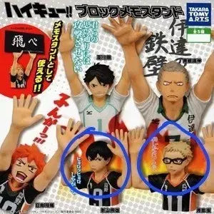 [BUNJANG] Haikyu!! Block Memo Stand Gacha Figure Set (Kageyama Tobio & Tsukishima Kei) - 2 Types Bundle / [희귀, 단종] 하이큐!! 블록 메모 스탠드 가챠 피규어 2종 일괄