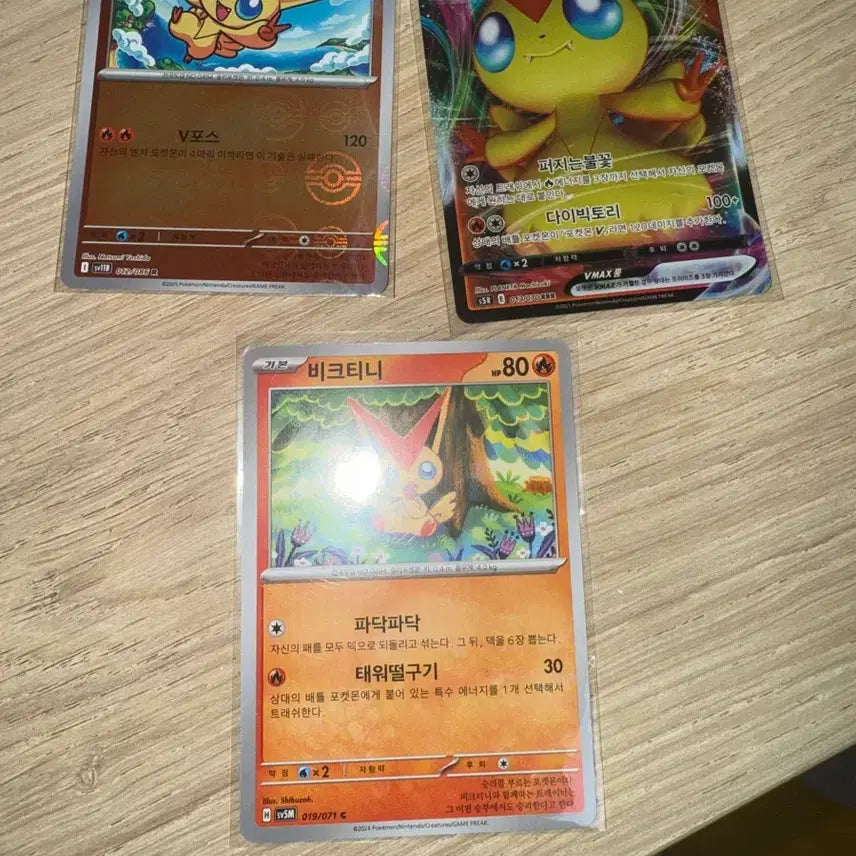 [BUNJANG] Victini VMAX Victory, Victini V, Victini 3-Card Set / 비크티니 VMAX 다이빅토리 / 비크티니 V / 비크티니 카드 3장 세트