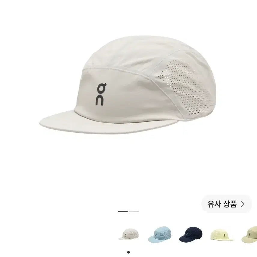 [BUNJANG] Onrunning Performance Cap Pearl / 온러닝 퍼포먼스 캡 펄 모자