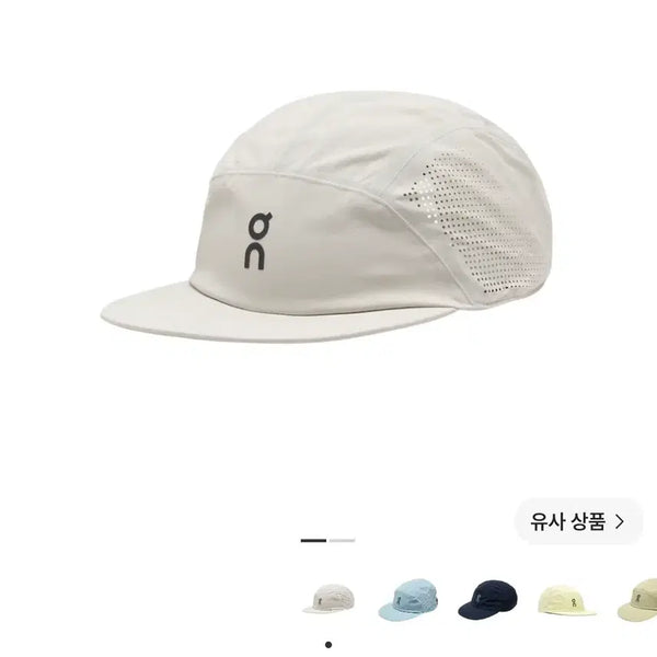 [BUNJANG] Onrunning Performance Cap Pearl / 온러닝 퍼포먼스 캡 펄 모자
