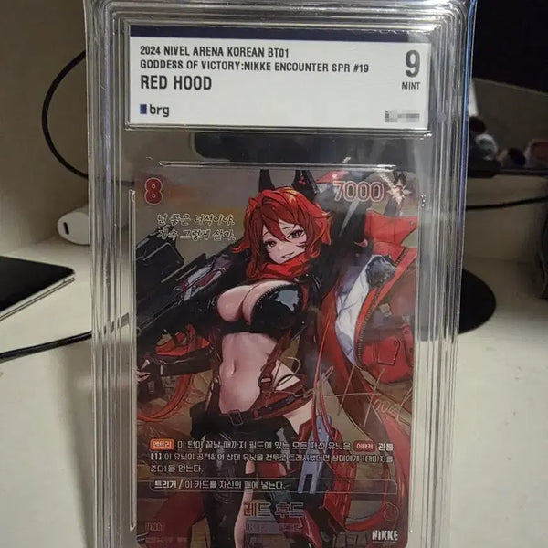 [BUNJANG] Nier Arena NIKKE Red Hood BRG9 SPR Signed Card / 니벨아레나 니케 레드후드 brg9 spr사인카드