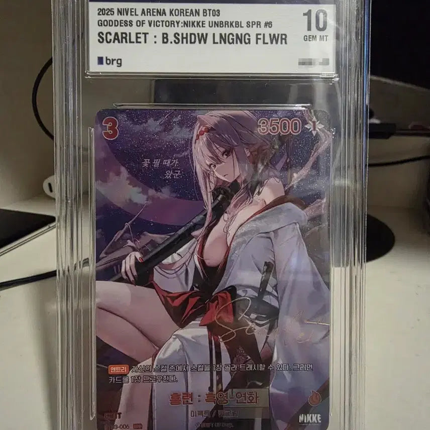 [BUNJANG] Nier: Automata Figure 2B Black/White Version / 니벨아레나 니케 홍련 흑영 연화 brg10 spr 사인카드