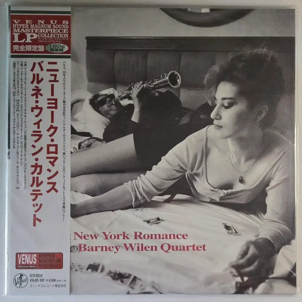 [BUNJANG] Barney Wilen New York Romance LP (Sealed) / Barney Wilen Qt-New York RomanceLP(미개봉)