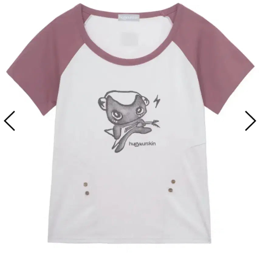 [BUNJANG] Hug Yourskin Rockstar Hugging Short Sleeve T-Shirt / 허그유어스킨 락스타 허깅 반팔 티셔츠