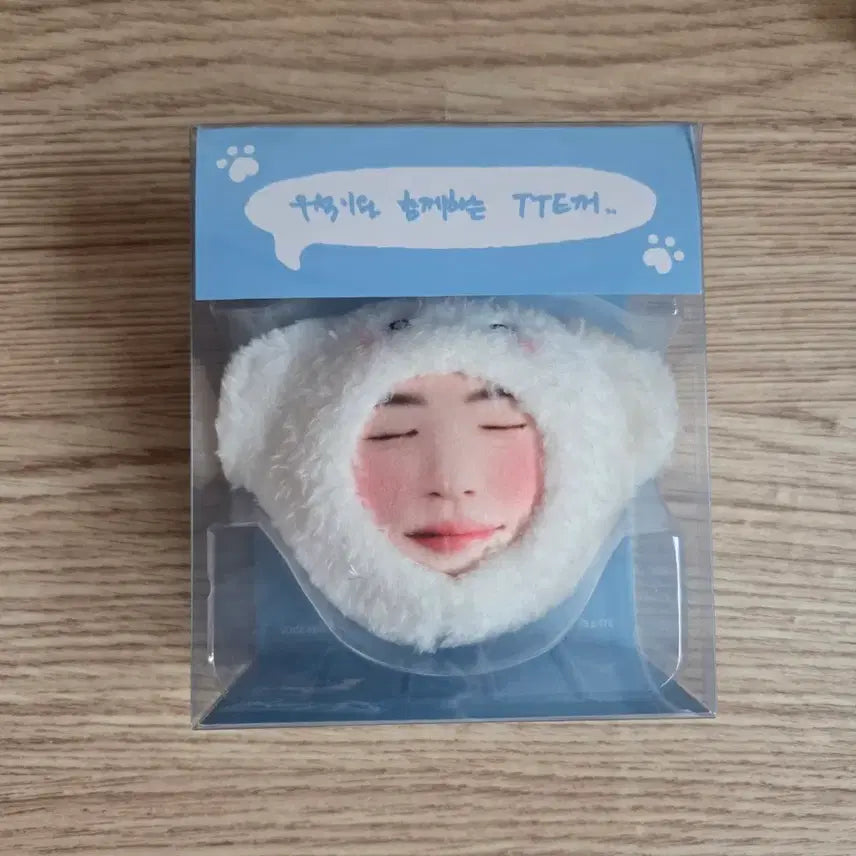 [BUNJANG] Byun Woo Seok Fan Meeting Voice Keychain 21st Century Grand Army Wife / (미개봉) 변우석 팬미팅 보이스 키링 21세기 대군부인