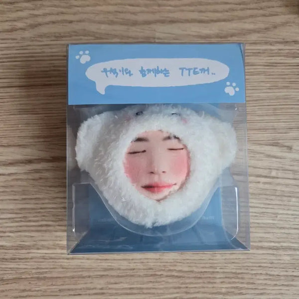 [BUNJANG] Byun Woo Seok Fan Meeting Voice Keychain 21st Century Grand Army Wife / (미개봉) 변우석 팬미팅 보이스 키링 21세기 대군부인