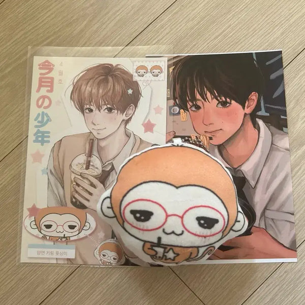 [BUNJANG] NCT Wish Yushi Doll Yutsing / 엔시티 위시 유우시 인형 윳싱이