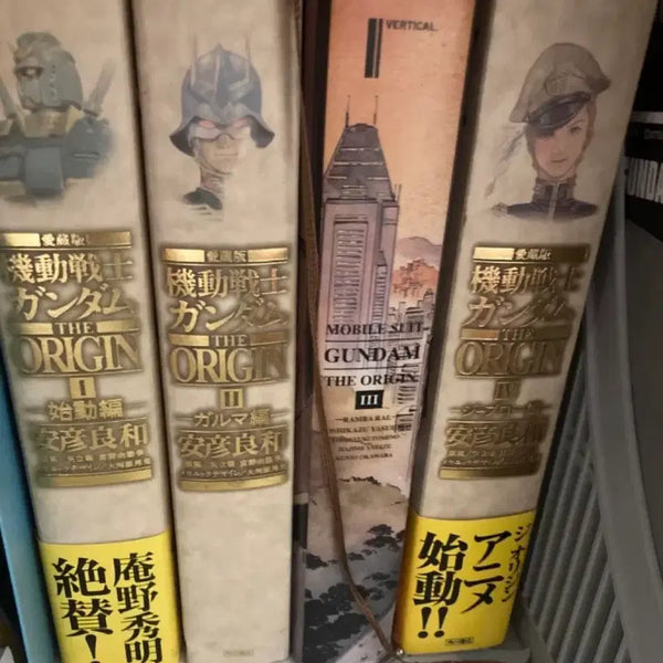[BUNJANG] Mobile Suit Gundam: The Origin Japanese Edition Manga Set / 기동전사 건담 디 오리진 일본판 만화책 세트
