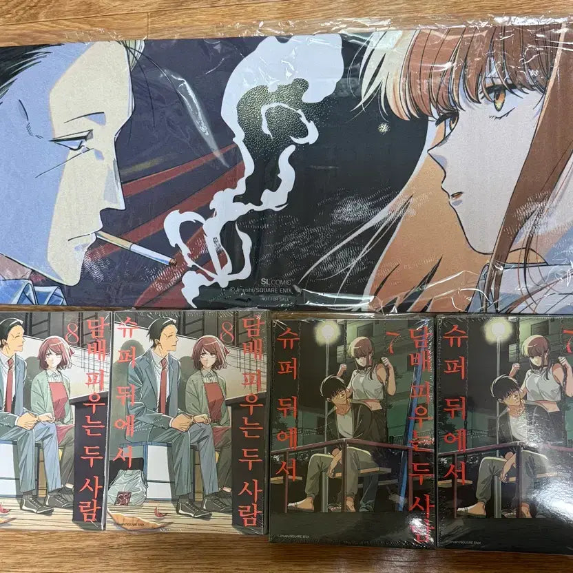 [BUNJANG] Super After You 7, 8 Special Edition Manga (Sealed) / 슈퍼 뒤에서 피우는 두사람 7,8권 특별판 미개봉 만화책