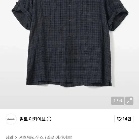 [BUNJANG] Milo Archive Wrinkle Check Roll-up Half Shirt Vintage Blue L / 밀로 아카이브 링클 체크 롤업 하프 셔츠 빈티지 블루 L