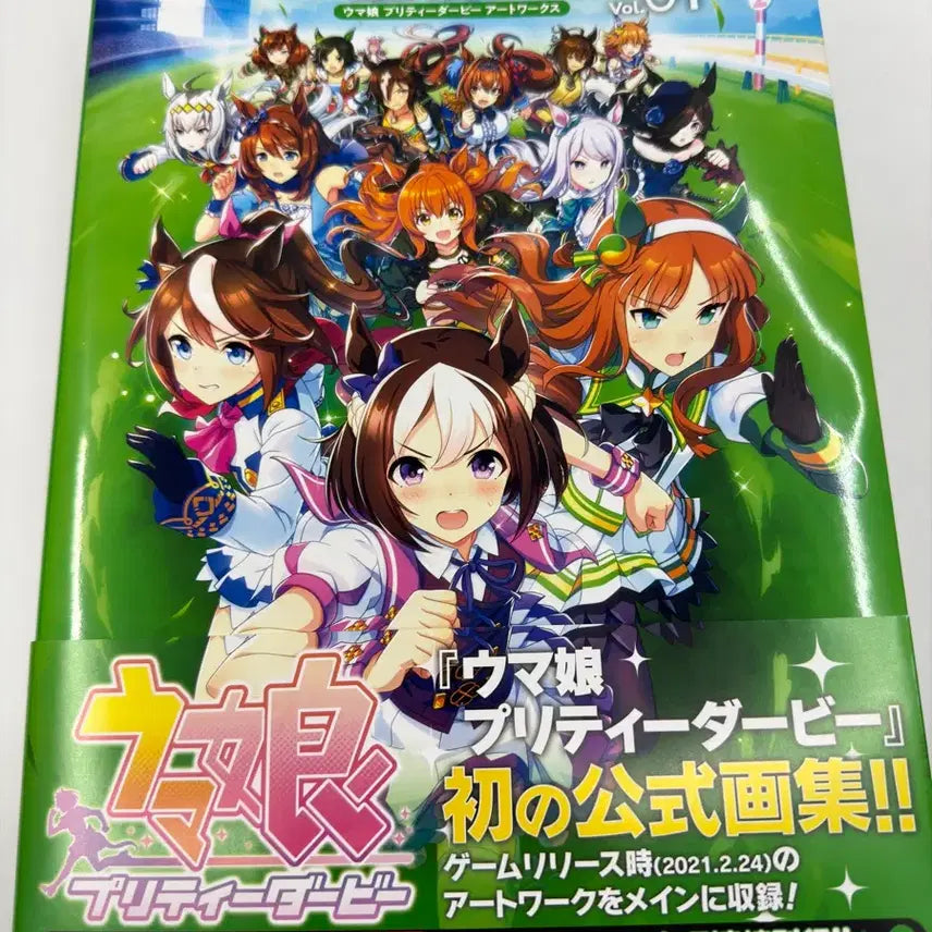 [BUNJANG] Uma Musume Pretty Derby Art Book Vol. 1-3 Bundle Set / 우마무스메 프리티 더비 아트북 Vol. 01 ~ 03 묶음 판매
