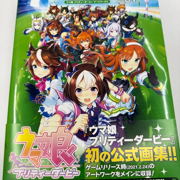 [BUNJANG] Uma Musume Pretty Derby Art Book Vol. 1-3 Bundle Set / 우마무스메 프리티 더비 아트북 Vol. 01 ~ 03 묶음 판매