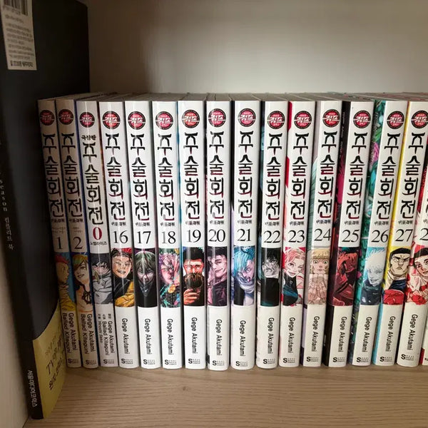 [BUNJANG] Jujutsu Kaisen Manga Volumes 16-28 Bundle Set / 주술회전 만화책 단행본 16~28권 일괄