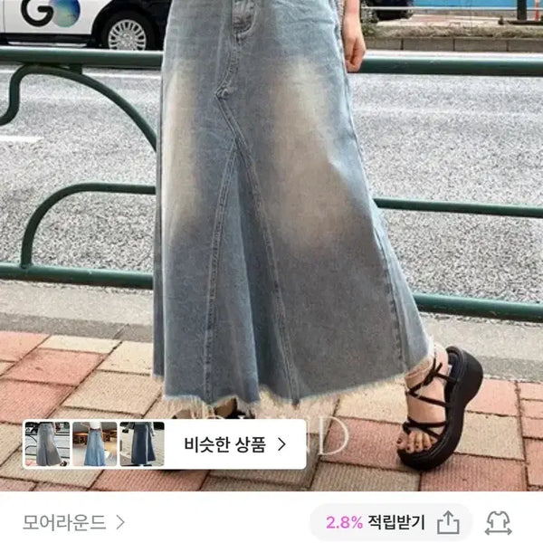 [BUNJANG] More Around A-Line Slit Denim Maxi Skirt / 모어라운드 엔터 A라인 절개 데님 맥시 롱 스커트
