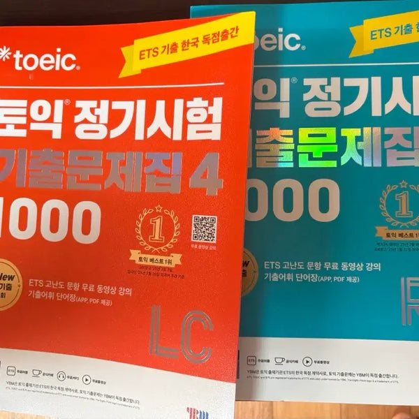 [BUNJANG] Hacker's TOEIC Vol. 1000 RC/LC 4 / ETS 토익 기출문제집 1000 RC/LC 4 해커스 판매 양도