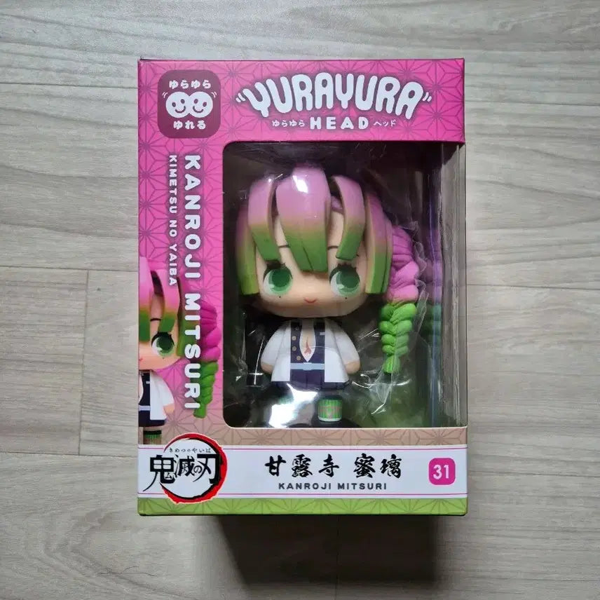 [BUNJANG] Yurayura Head Demon Slayer Kanroji Mitsuri Figure (Sealed) / (미개봉) 유라유라헤드 귀멸의 칼날 칸로지 미츠리 피규어