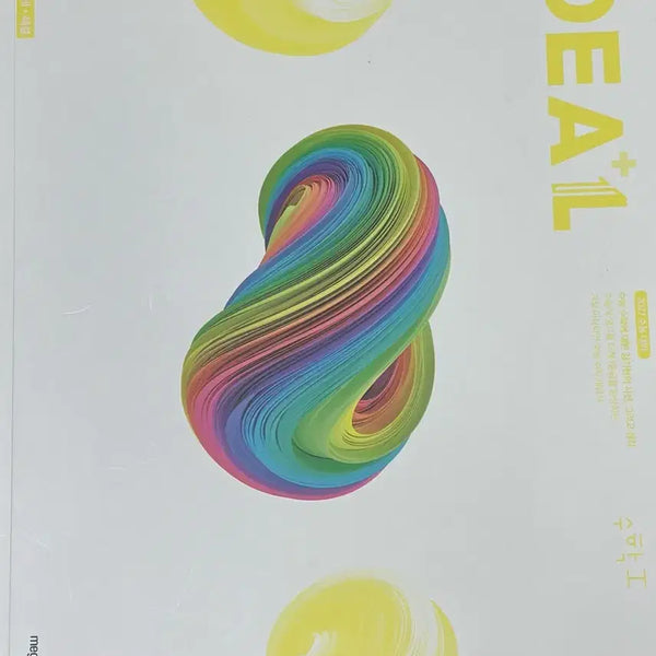 [BUNJANG] Kim Ki-hyun 2027 Calculus 1/2 Review Book / 김기현 2027 아이디어 수1 수2 복습용