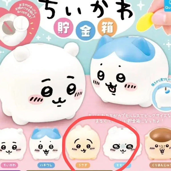 [BUNJANG] Chiikawa Piggy Bank Gacha Usagi Momonga / 치이카와 저금통 가챠 우사기 모몽가