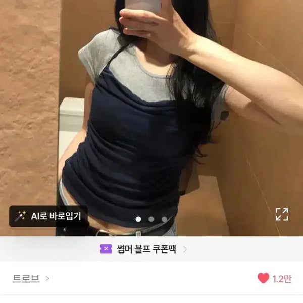 [BUNJANG] Trove Mustard Women's Shirring Slim Fit Layered Halter Bustier / 트로브 머스타드 여성 셔링 슬림핏 레이어드 홀터 뷔스티에