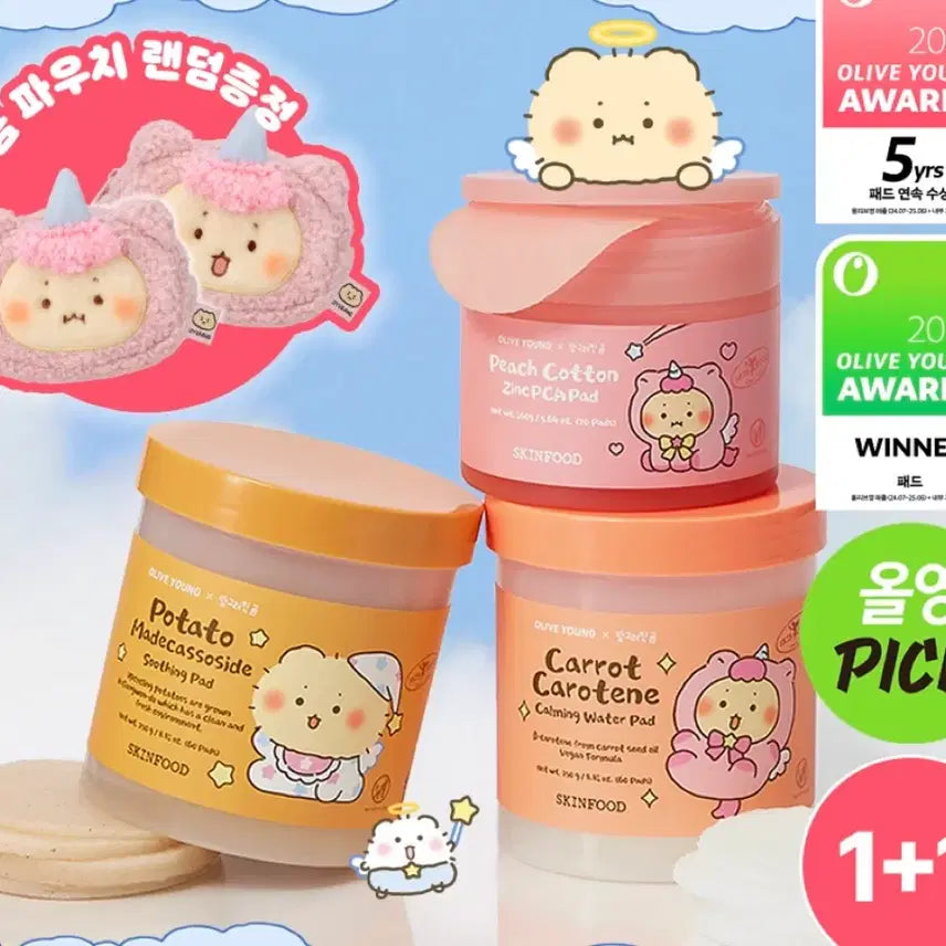 [BUNJANG] Skinfood Mangom Peach Pad + Carrot Mask Sheet Set with Pouch / 스킨푸드 망곰 파우치 복숭아 패드 + 당근 마스크팩 망곰이
