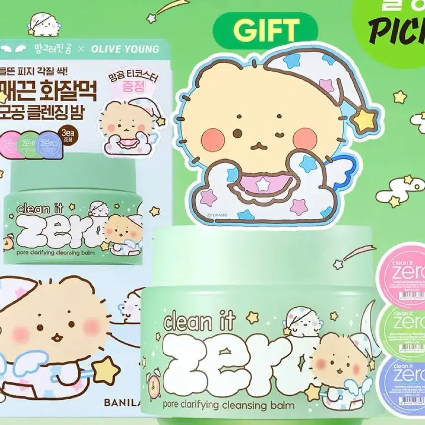 [BUNJANG] Banila Co. MangGom Collaboration Clean It Zero Pore Clarifying Cleansing Balm Set with MangGom Coaster / 바닐라코 망곰이 콜라보 클린잇제로 포어클레리파잉 클렌징밤 망곰 티코스터
