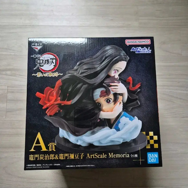 [BUNJANG] Kimetsu no Yaiba Nezuko & Tanjiro Prize Figure A (Sealed) / (미개봉) 제일복권 귀멸의칼날 네즈코,탄지로 A상 판매