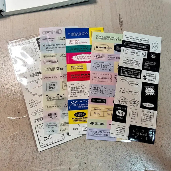 [BUNJANG] 5 Sheets Sticker Bundle - Meme Stationery, Label Stickers / 5장 일괄 ] 다꾸 / 씰스티커 씰스 / 밈 문구 라벨 스티커