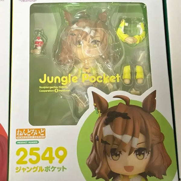 [BUNJANG] Nendoroid Jungle Pocket Unsealed Display Item / 넨도로이드 정글 포켓 개봉전시품