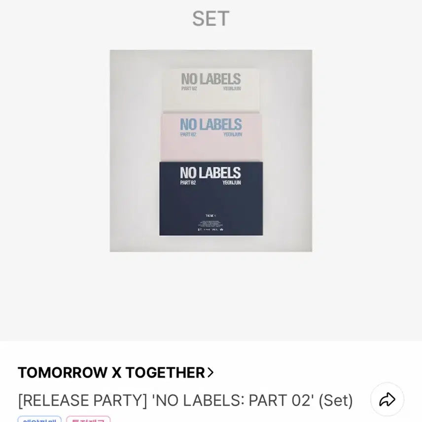 [BUNJANG] TXT Yeonjun NOREALITY Part 2 Ice Cream Album Set + POB / txt 투바투 연준 노레이블 파트2 아이스크림 일반반 앨범세트+특전포함