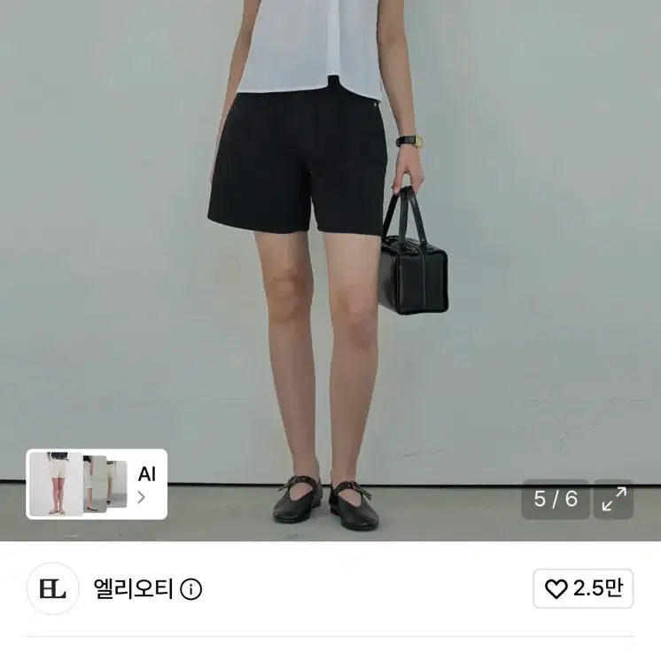 [BUNJANG] Ellioti 1-Tuck Denim Bermuda Pants / 새제품ellioti 1-Tuck Denim Bermuda Pants