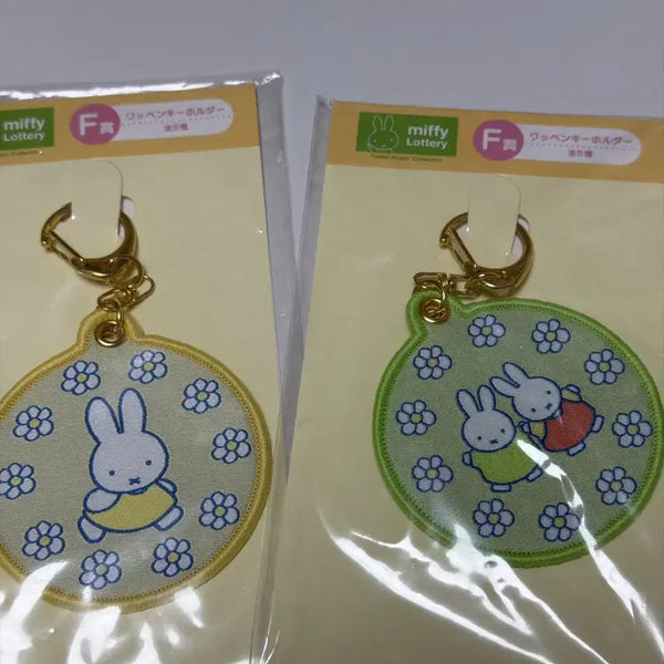 [BUNJANG] Miffy Lottery Prize Wappen Keyring / 미피 쿠지 상품 키링