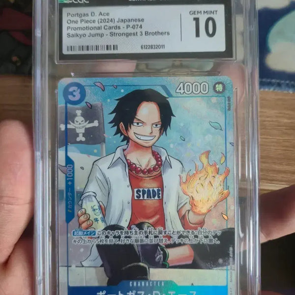 [BUNJANG] One Piece Card Ace P-074 Saikyo Jump Promo CGC 10 / 원피스카드 일판 에이스 P-074 사이쿄 점프 프로모 CGC 10