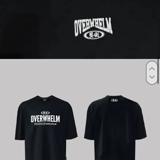 [BUNJANG] APDO 2026 All-Rounder Archive T-Shirt Size 4 / 압도 2026 올라운더 아카이브 4사이즈