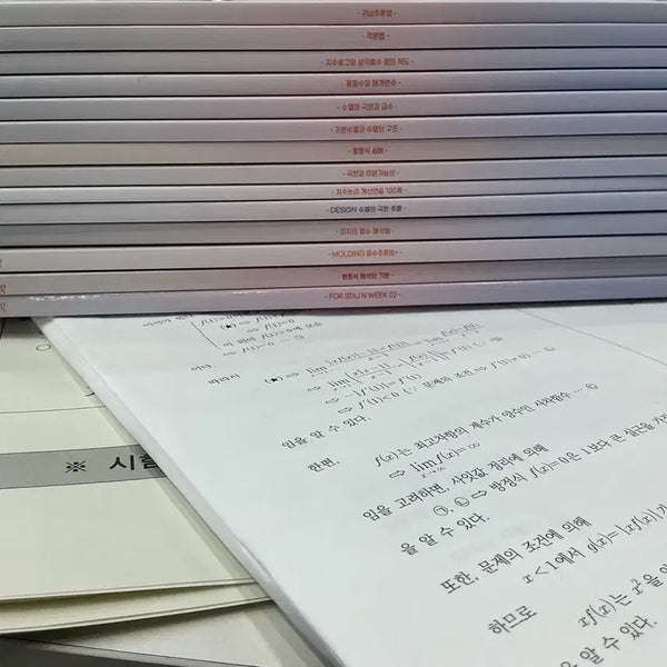 [BUNJANG] Choi Ji-wook 2027 Molding Volume 14 / 2027 최지욱 몰딩 14권