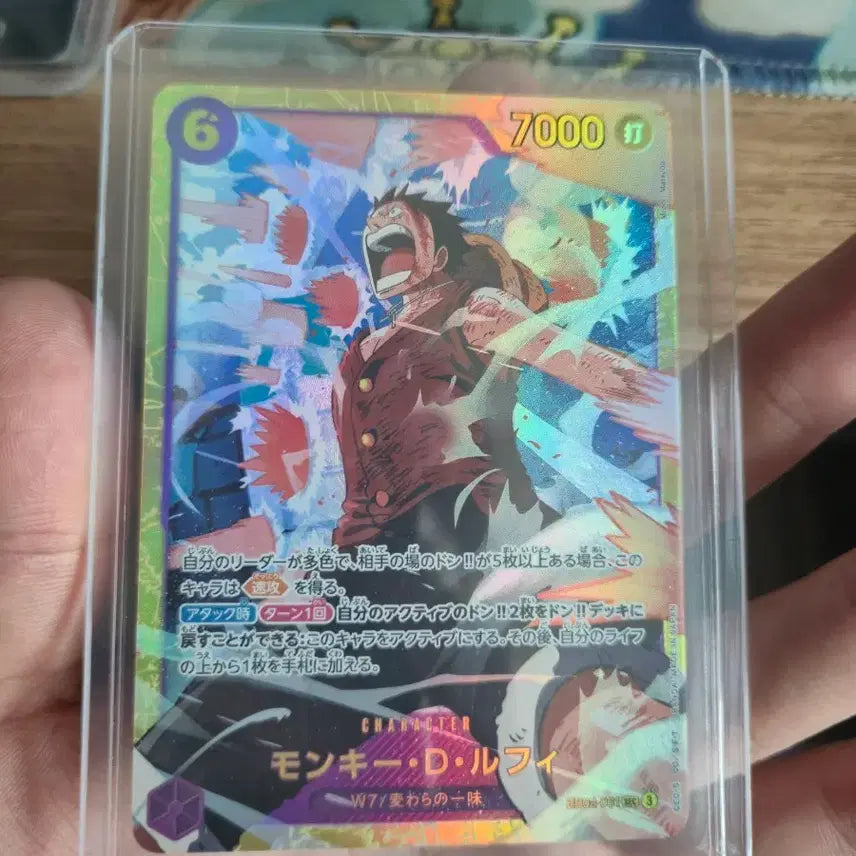 [BUNJANG] One Piece Card Game Luffy EB02-061 SEC Parallel / 원피스카드 일판 루피 EB02-061 SEC 패러
