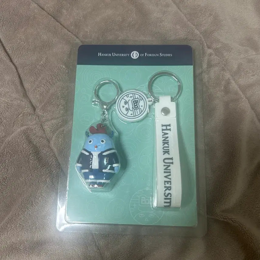 [BUNJANG] Hankuk University of Foreign Studies Mascot Keyring Set / [새상품] 한국외대 부 마스코트 키링 세트