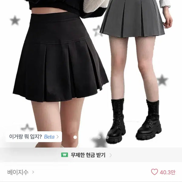 [BUNJANG] A-bly Pudin High Teen Pleats Tennis Skirt Grey / (쿨거편택포) 에이블리 푸딘 하이틴 플리츠 테니스 스커트 그레이